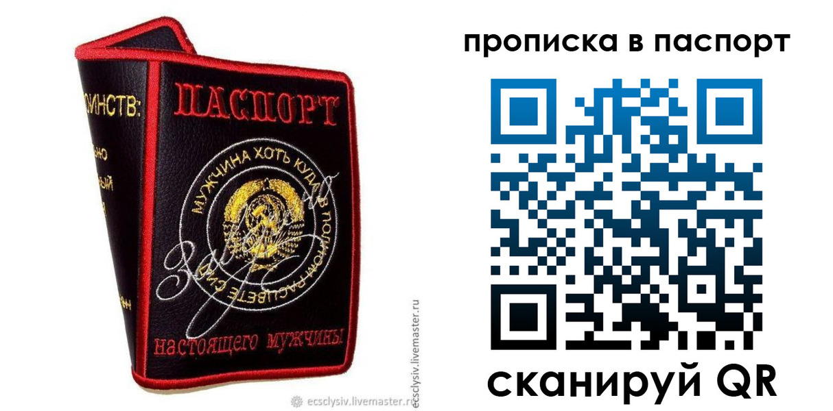 пропишу в квартире в Александровске-Сахалинском