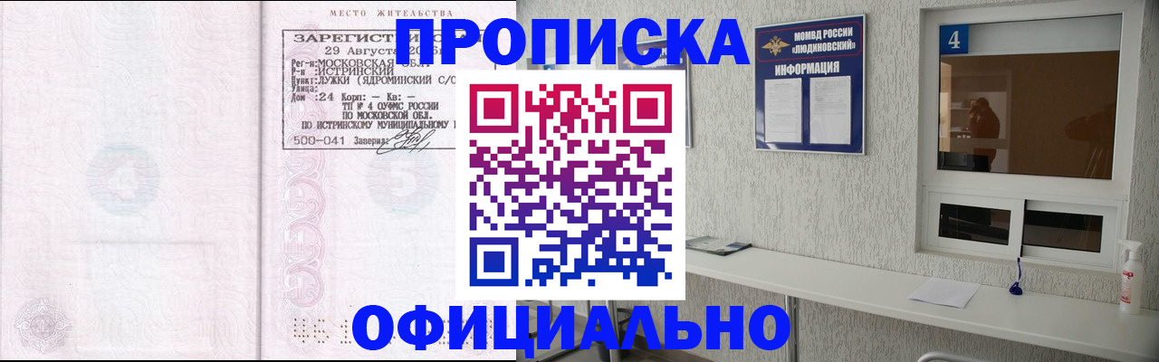 временная регистрация госуслуги в Александровске-Сахалинском